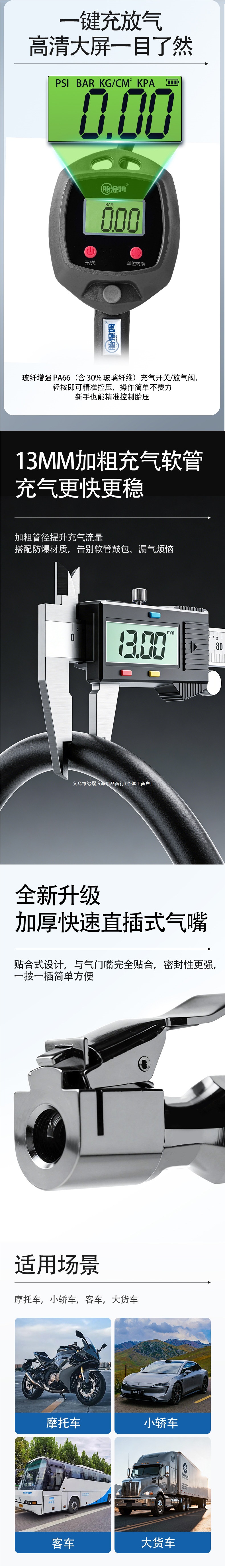 Tire inflator car tire pressure gauge digital display inflating gauge tire pressure gun electronic inflating gauge inflator