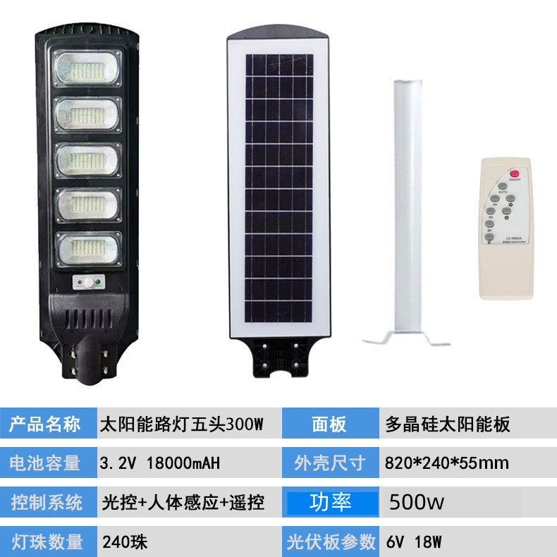 Lámpara solar lámpara de patio al aire libre lámpara de proyección solar luz solar inducción del cuerpo humano lámpara de calle solar