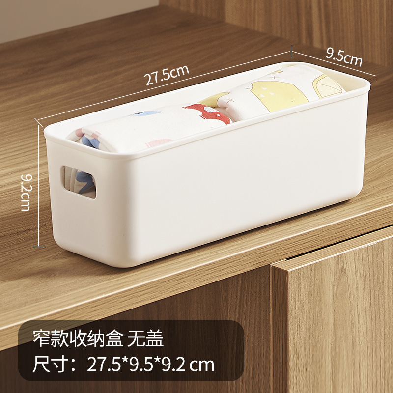 厚い収納ケースのプラスチック収納バスケットの間食玩具衣類整理箱の台所のごみ収納ケースの収納ケース|undefined