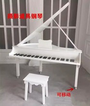 儿童摄影钢琴道具影棚婚纱实景影楼凳子设备摆拍欧式主题复古