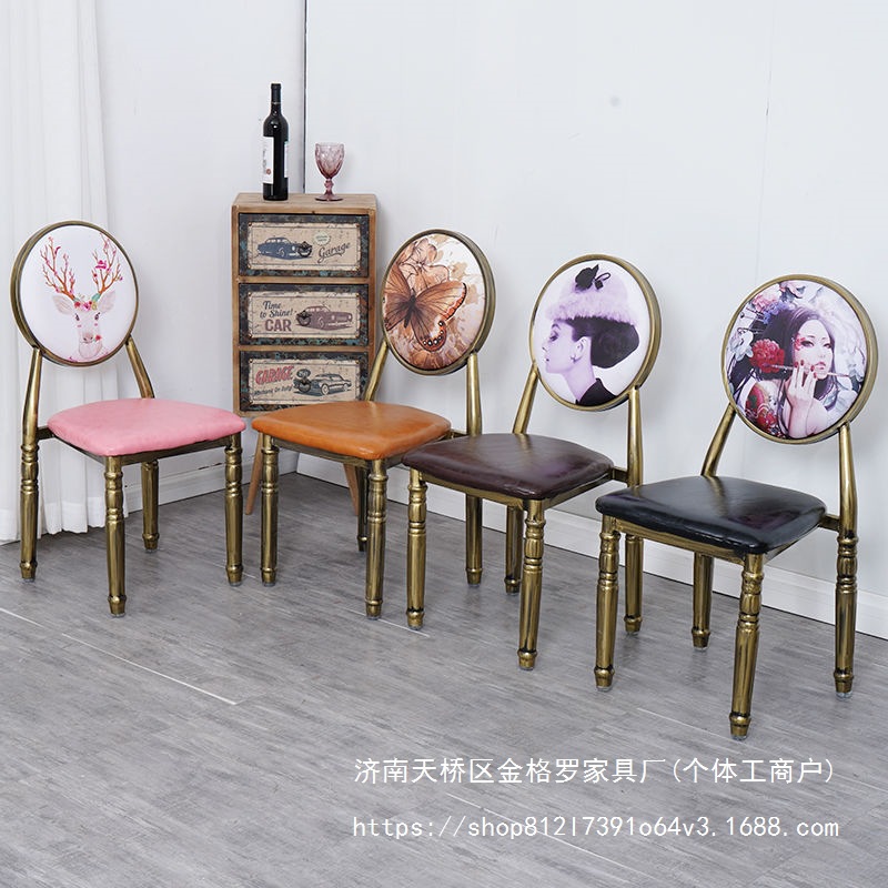 Nail Art Chair Backrest Internet Celebrity European Style Chair Backrest Chair Stool Commercial Restaurant Retro Chair French Iron Art