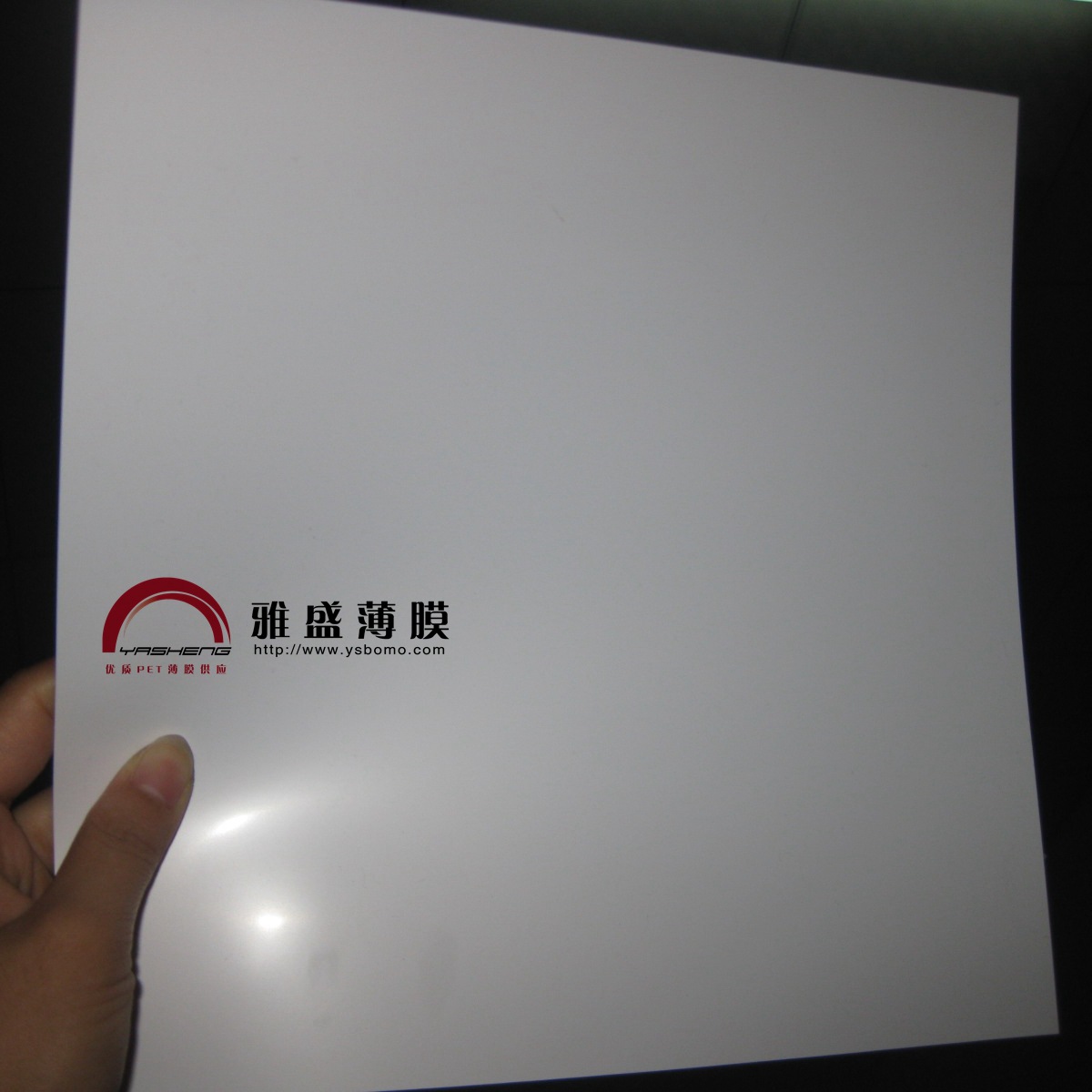 Melinex?339白膜,329白色PET薄膜,高阻光亮白PET膜