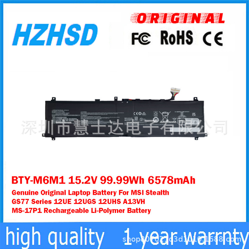 Suitable for Msi Stealth Gs77 12Ugs 12Uhs A13Vh Notebook Battery Bty-M6M1