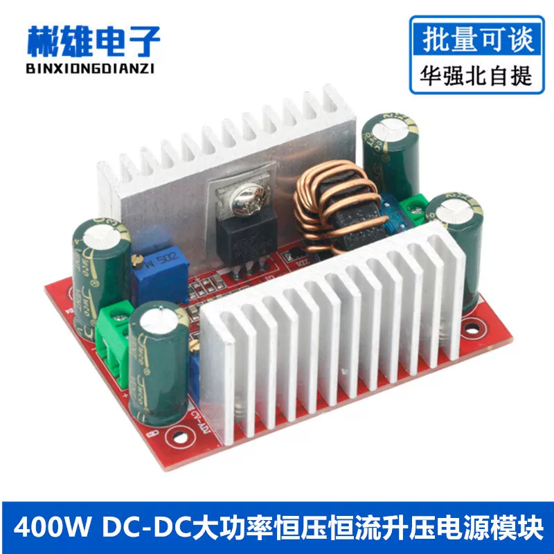 Блок питания, LED-модуль, ноутбук, аккумулятор, 400W, мощный