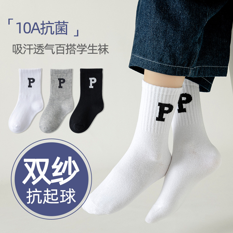 秋冬儿童袜子学生袜校儿童袜子中筒中大童双纱白灰黑精梳棉男女袜