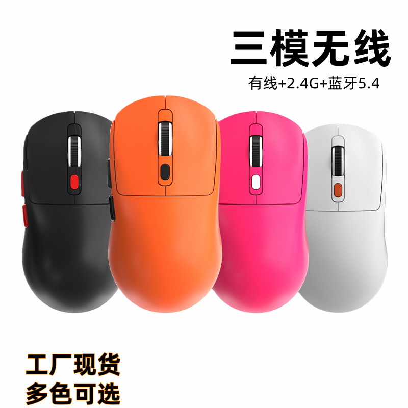 gaming mute lightweight wireless mouse