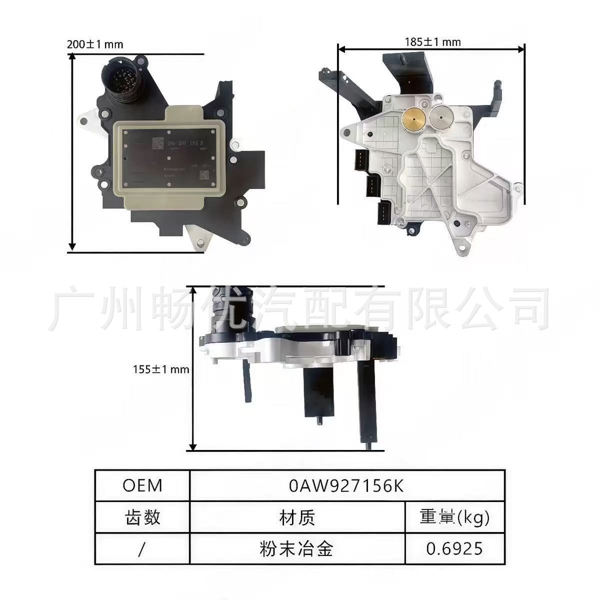0Aw927156K Is Suitable for Audi 0Aw Vl381 Transmission Computer 0Aw927156K 4G1927155M