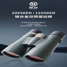 �����ֳ�רҵ����߱�����˫Ͳ��Զ������TW10-10X56ED/12X56ED