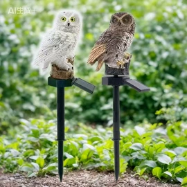 太阳能灯;景观灯;庭院灯