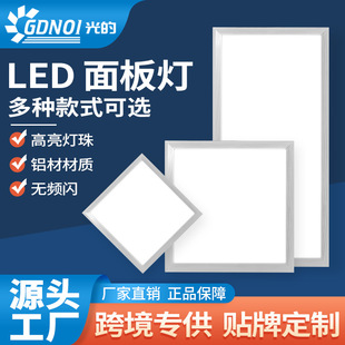 【2026 618工业品节】无尘车间专用LED格栅灯 IP54防尘 600x600mm 批发