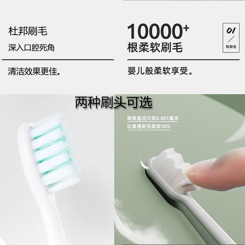 Soft Hair Electric Toothbrush for Adults, Wireless Charging Smart Sonic Magnetic Levitation Electric Toothbrush for Sensitive Teeth