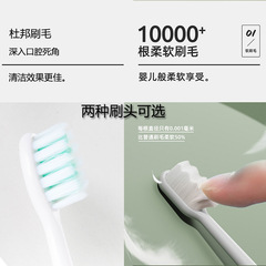 Soft Hair Electric Toothbrush for Adults, Wireless Charging Smart Sonic Magnetic Levitation Electric Toothbrush for Sensitive Teeth