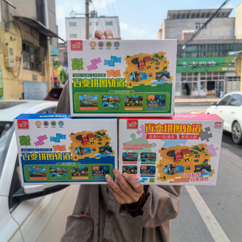 Children's Electric Car Dinosaur Paradise Track Puzzle Scene Construction Free Construction DIY Assembled Educational Toys