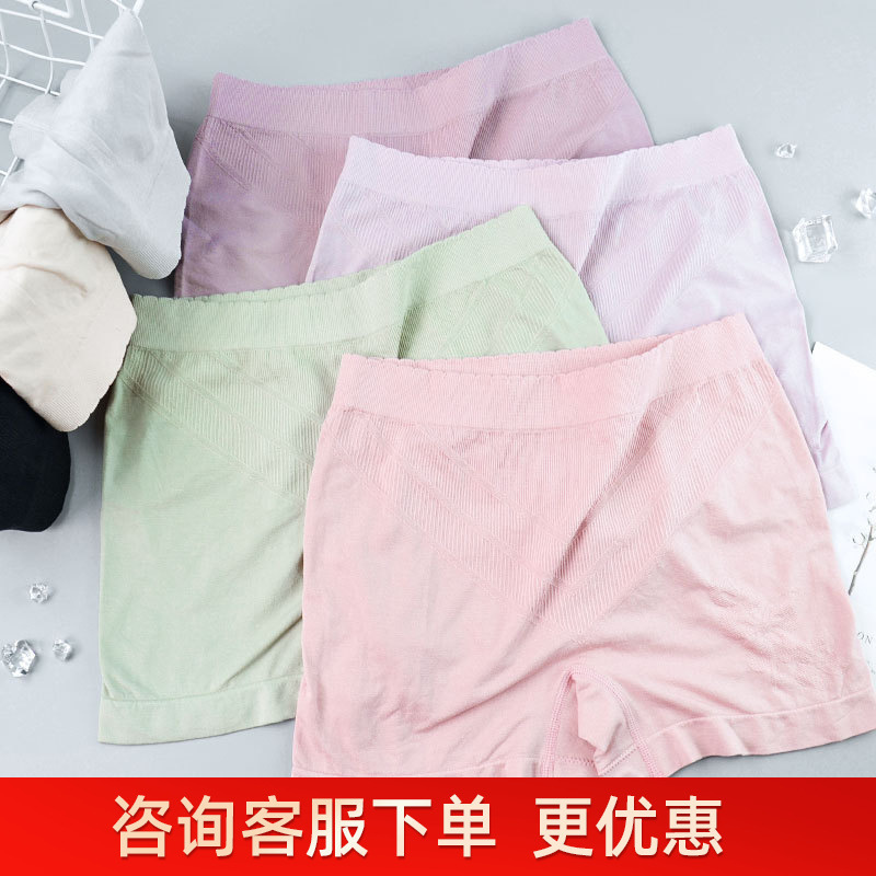 Autumn and Winter Super Elastic Women's Seamless Body-Shaping Boxer Briefs, Colorful Yarn Cotton 32-Gauge Women's Crotch-Enhanced Panties 53202 Modified 6