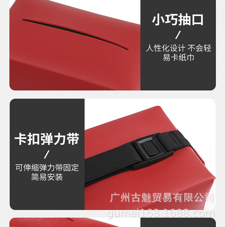 Car Tissue Box Premium Sense Car Leather Tissue Box Women's Car Tissue Drawers Backrest Drawers High-end in stock