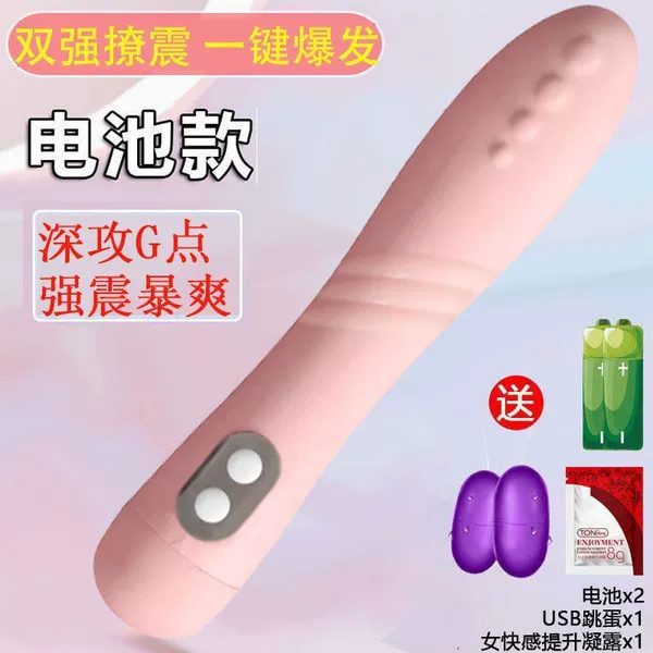 The young woman is satisfied with [battery model] 12 vibration modes - free [interesting USB double vibrator + orgasm fluid] for fun