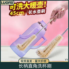 加长柄直角瓶底暖壶大瓶杯刷猪鬃毛奶瓶清洁刷高身保温瓶刷可弯曲