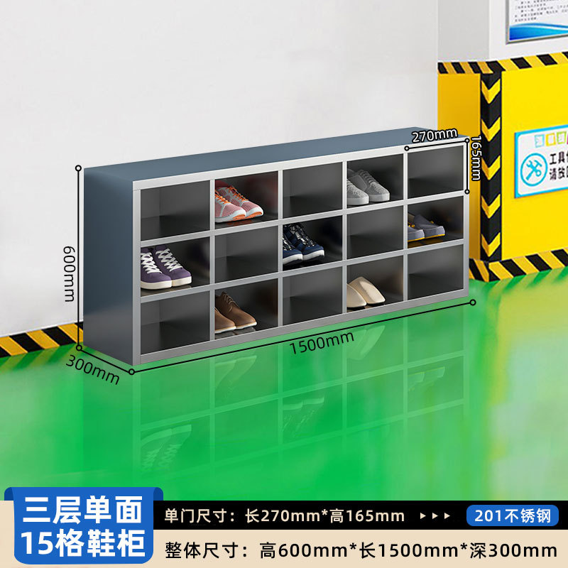 Gabinete de zapatos de acero inoxidable personal de fábrica de alimentos sin polvo taller de purificación de laboratorio armario de almacenamiento de taburetes de cambio de zapatos