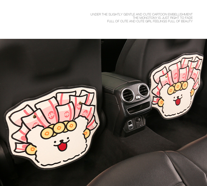Lucky Dog Cartoon Seat Back Anti-Kick Pad