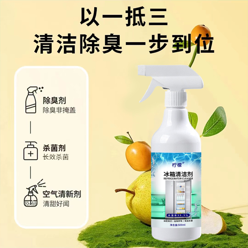 Refrigerator Deodorizer Odor Remover Household Air Freshener Deodorizing Magic Absorbing Cleaner