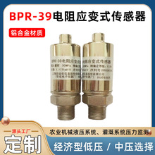 BPR-39��葪׃ʽ�������X�Ͻ��AĤʽ�͉��Љ�Һ���O�y�r�C����