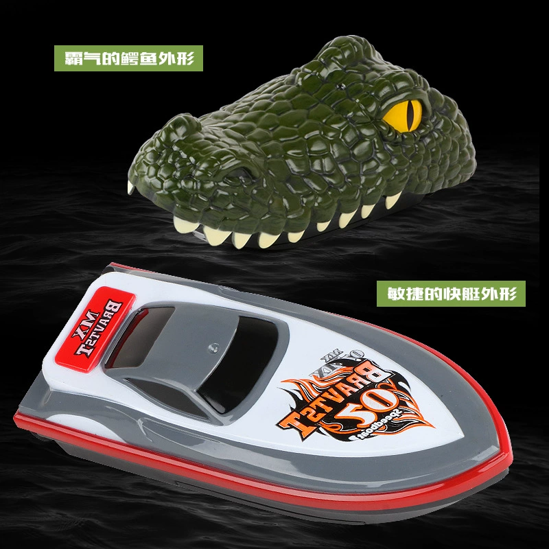 Реалистичная водная скорость, игрушка, 4G, утка