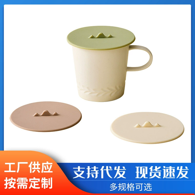 Креативная силиконовая чашка крышка чашка чая пылезащитная кружка кружка керамическая чашка силиконовая крышка чайная чашка крышка водная чашка производитель