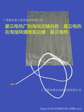 12v늉��ðl��Ƭ�͉�늼ӟ�Ƭ1.5��늾���¶�X���ӟ�Ƭܛ늟��