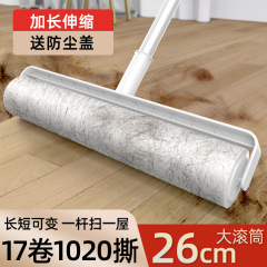 粘毛器のローラーの長い棒の大きいサイズの除毛神器のベッドの上で毛器をつけて床の髪の毛のローラーの巻き紙のほこりをこすります。