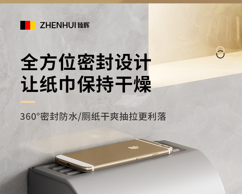 枪灰浴巾架系列2_19