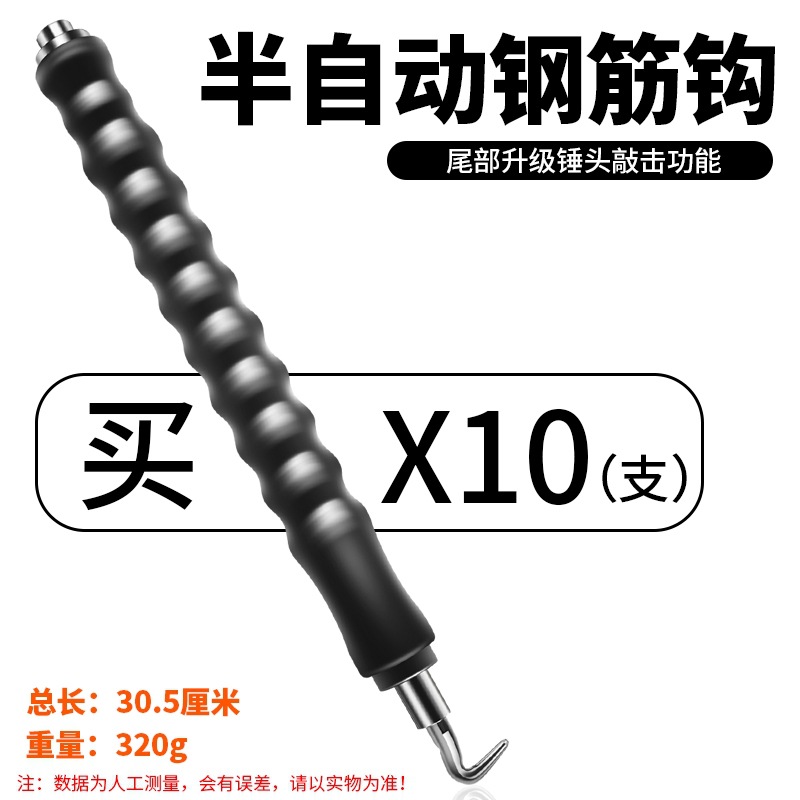 Gancho Semiautomático para Amarre de Varilla en Acero Inoxidable para Construcción
