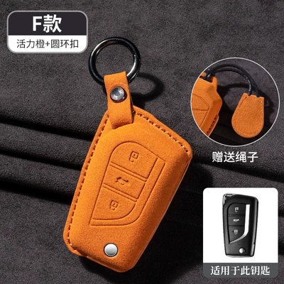 Toyota suede key case – Car key bag - -typeforange-free-lanyard