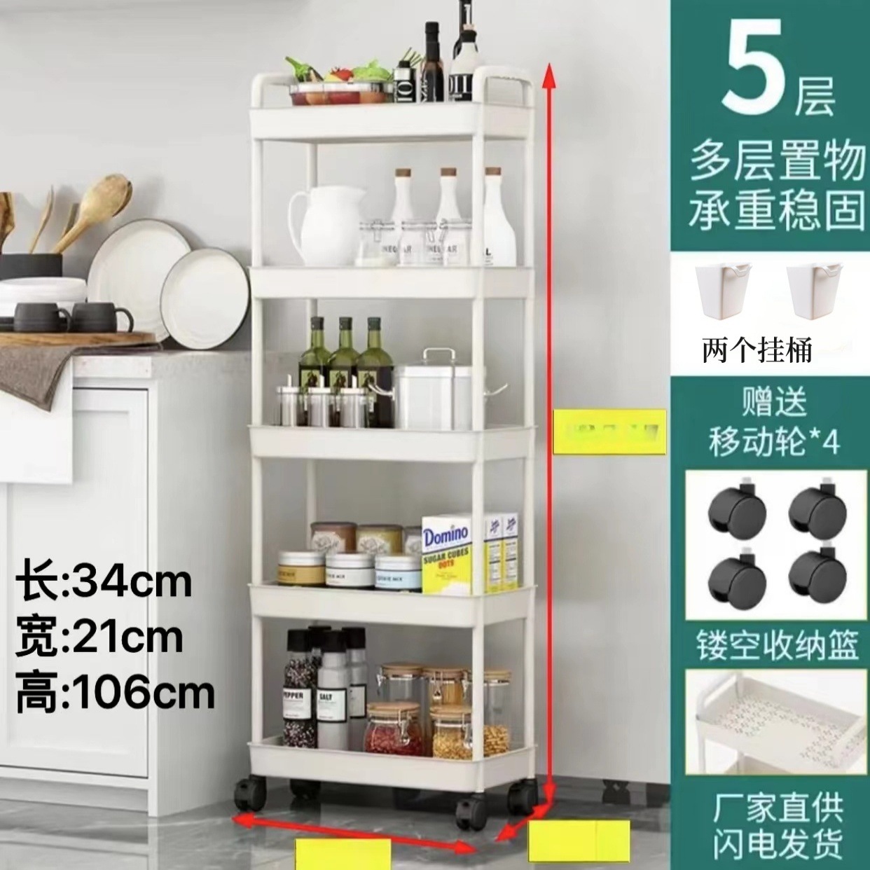 흰색 5겹 + [고리 + 스티커 + 걸이 상자*2]