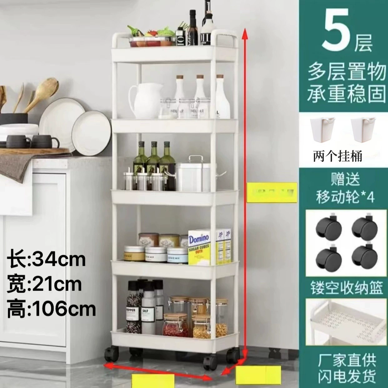 Multilayer Storage Cart for Elementary Students, Mobile Bookshelf 2–5 Tiers, White
