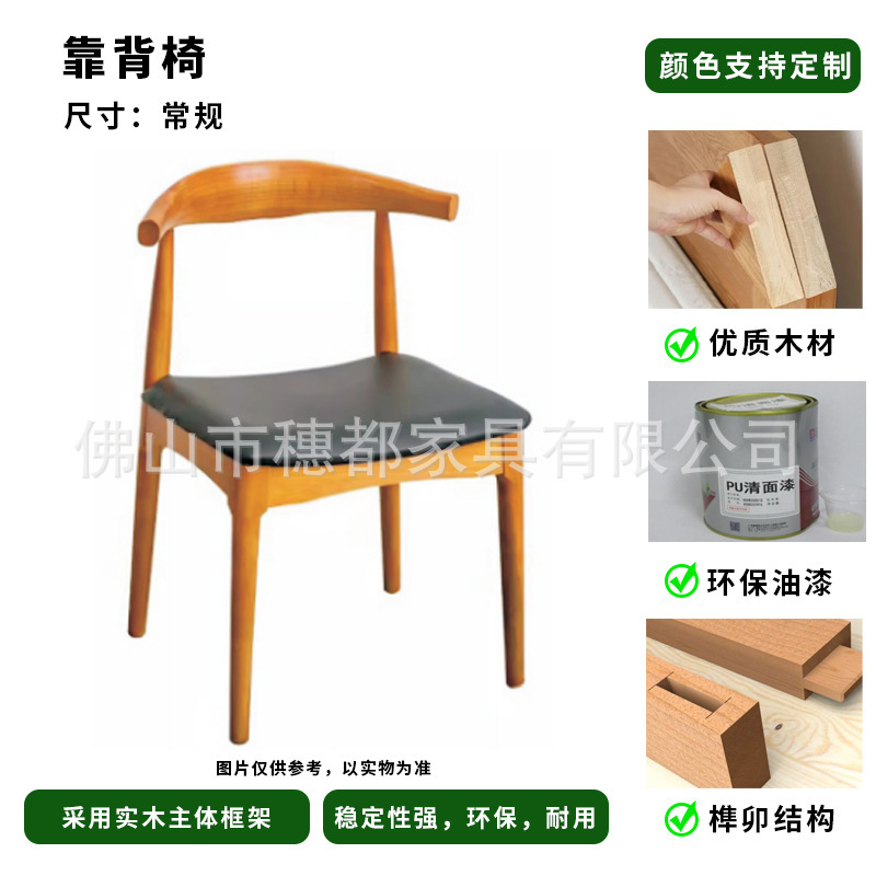 北欧实木简约网红西餐厅椅子藤编化妆椅酒店餐厅凳子靠背椅|undefined