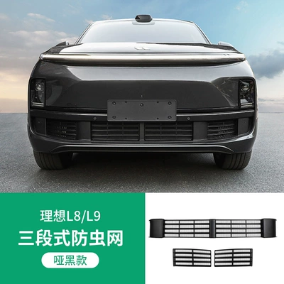 26 Models of Ideal Automobile anti-insect net - ideal-l9l8-special-three-section-insect-proof-net-matte-black-model-non-destructive-installation