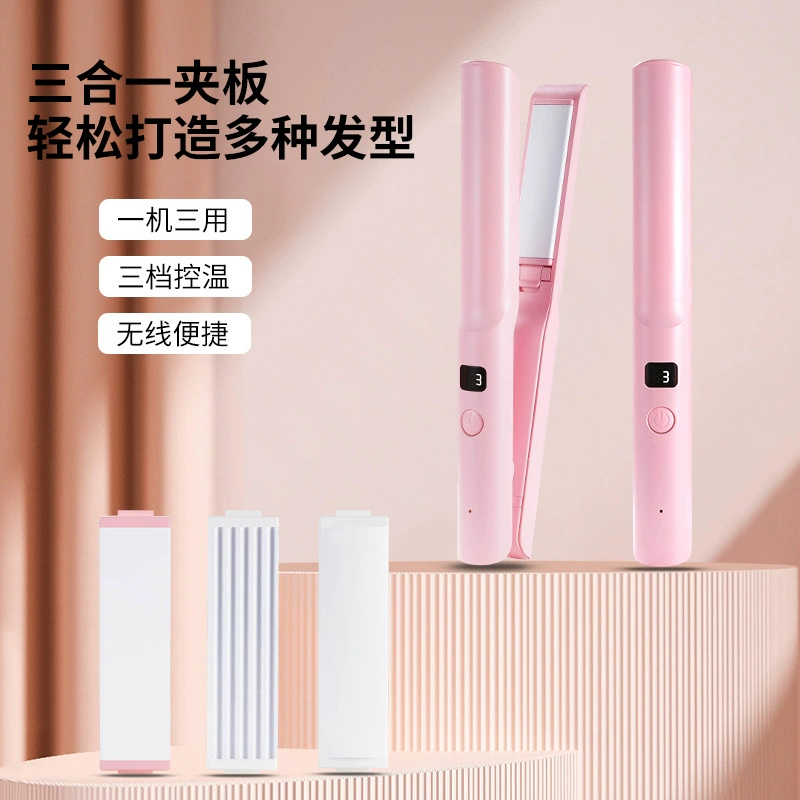 Беспроводные шины USB зарядные шины для мужчин и женщин с прямыми волосами, вьющиеся волосы, маленькие челки портативный выпрямитель гладильная доска