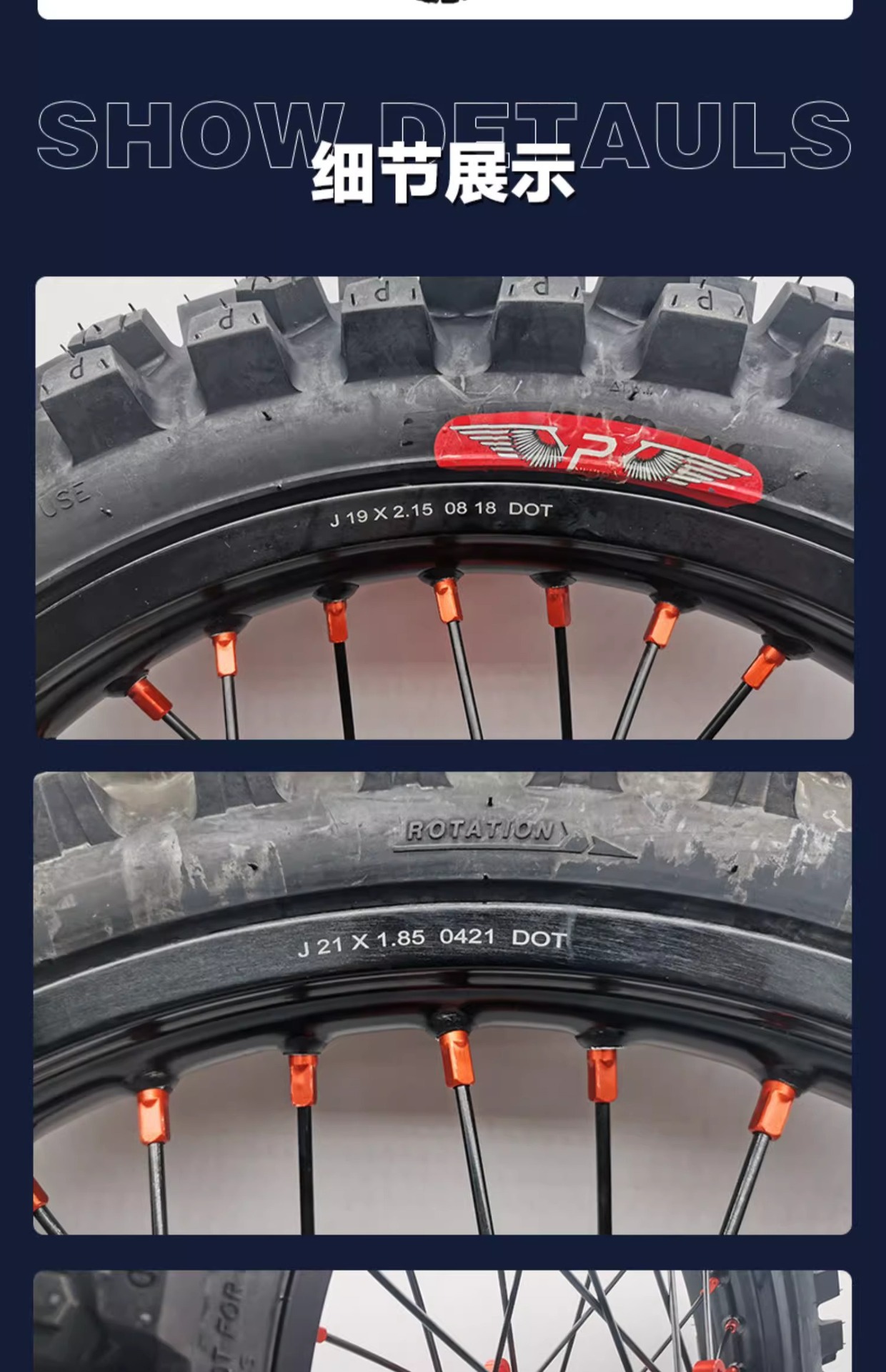 Hengjian Kavis Xinyuan X2 Off-road Motorcycle Front:21*1.85 Rear: 19*2.15 Non-slip Tire Rim Assembly