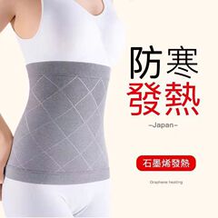 グラフェンは腰の男性の女性のベルトを保護して発熱して保温します。