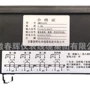 多路ch-md814-02-23-hl巡检仪
