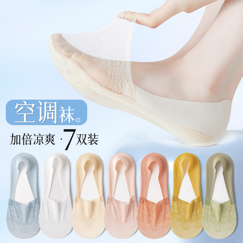 Boat socks do not fall with women's summer sweat-absorbent short socks thin lace invisible socks summer shallow mouth non-slip sole socks