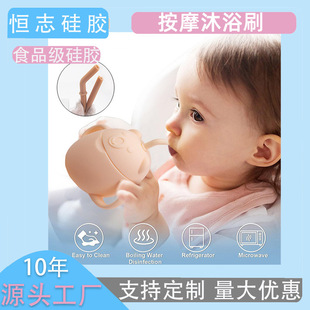 Amazon new silicone baby bear straw water Cup children's food supplement snack cup silicone baby drinking cup
