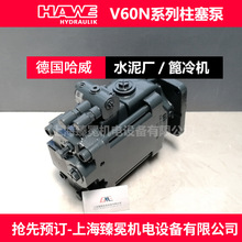 ����V60N-090LDVN-1-0-02/LSN׃�������õ�HAWE