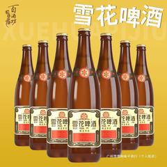 SNOW/雪の濃い色・コクのある香りのビールは640mlの瀋陽の経典の古い雪の花を奪ってロバの卸売りに行きます。