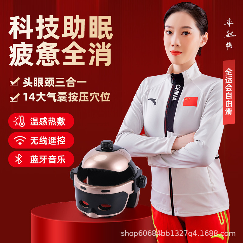 ヘッドマッサージ器家庭用全自動ホットマッサージ器気圧揉みブルートゥース音楽経絡疎通器プレゼント|undefined