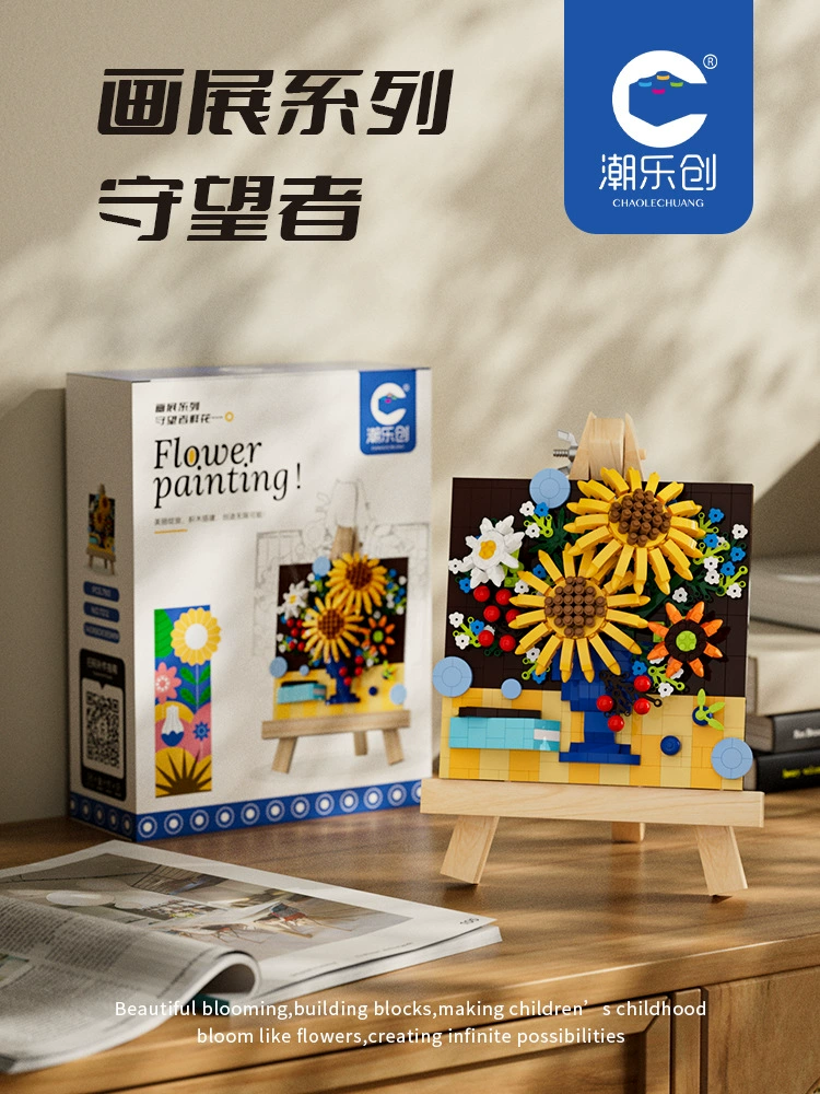 Набор элементов для вазоны (LEGO) — букет подсолнухов и роз, мини-демонстрационный купол, несколько моделей