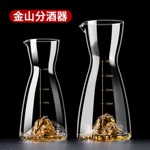 。刻度白酒分酒器酒壶家用金山公道白酒杯水晶100ml二两醒酒