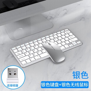 922���2.4G+�{����ģ�I�P������b̨ʽ��X�Pӛ��ipƽ���֙C