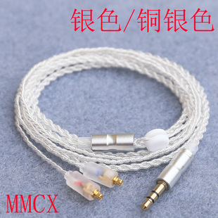 MMCX��ζ��C�����Ĺ���y��������׼�l����͸�����ġ�3.5MM���^