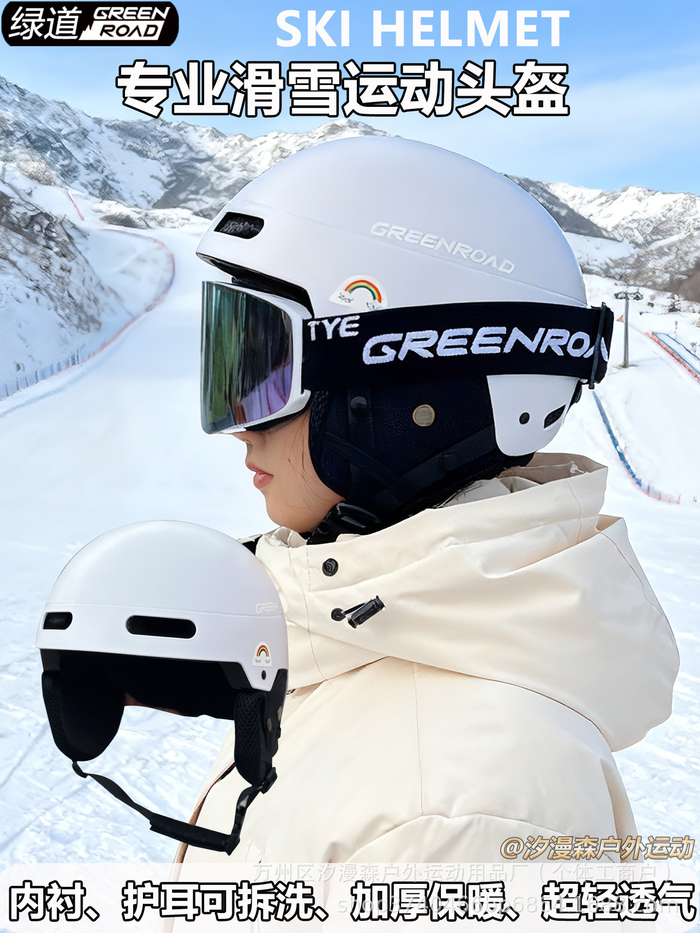 Профессиональный лыжный шлем для взрослых подходит для мужчин и женщин, удерживающее тепло лыжное защитное снаряжение